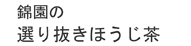 �É����u�蒃�@�Ԃ�����@����